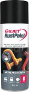 Galmet Rust Paint Black Satin Aero 350g GRPBSA