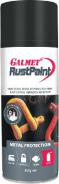 Galmet Rust Paint Black Flat Aero 350g GRPBFA