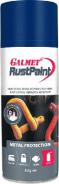 Galmet Rust Paint Ocean Blue Aero 350g GRPOBA