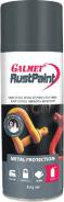 Galmet Rust Paint Pewter Grey Aero 350g GRPPGA
