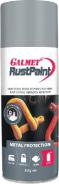 Galmet Rust Paint Silver Aero 350g GRPSAA